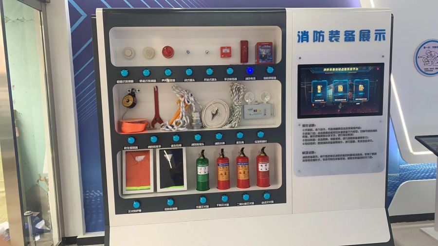 消防装备展示.jpg